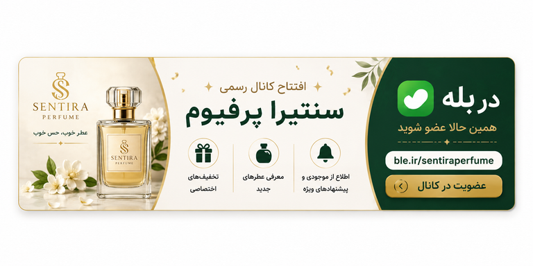 https://ble.ir/sentiraperfume