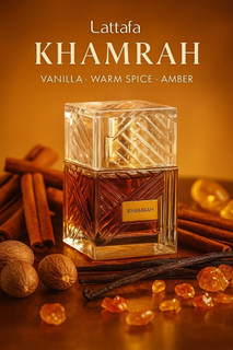 عطر خمره قهوه از برند لطافه، لوزی_گرمی(دکانت) - Khamrah