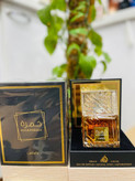 عطر خمره قهوه ، لوزی_گرمی(دکانت) - Khamrah