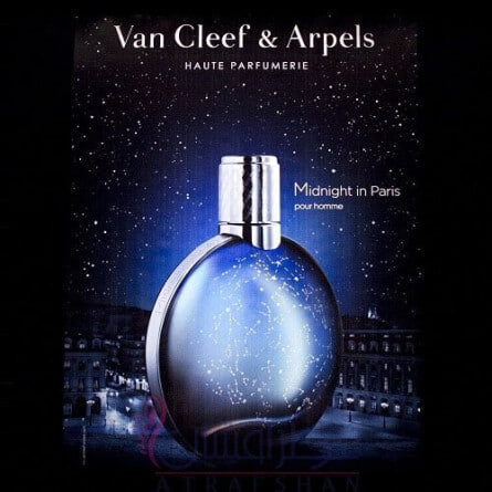 عطر شب های پاریس (ون کلیف اند آرپلز میدنایت این پاریس)_گرمی(دکانت) | Van Cleef & Arpels Midnight in Paris